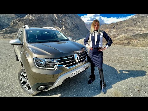 Видео: НОВЫЙ Рено Дастер. Нужен ли 1.3 турбо? Renault Duster