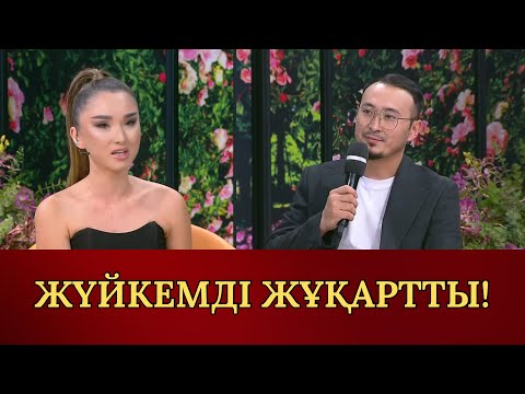 Видео: АЙДАНА: АБЫЛАЙХАН ӨТІРІКШІ ЖІГІТ! 