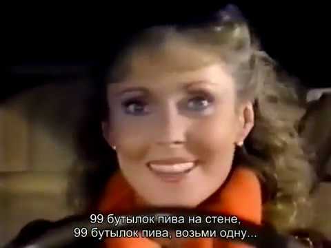 Видео: Санта Барбара   341 русские субтитры