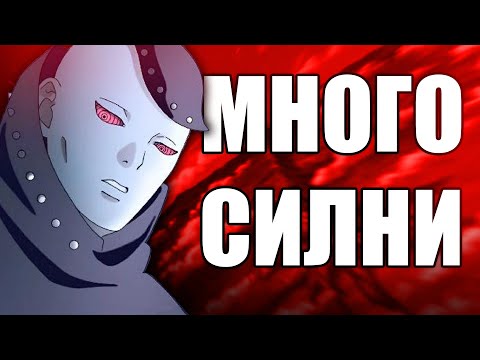 Видео: НОВИЯТ АКАТСКИ се появи в Боруто Мангата! | Boruto TBV Теория