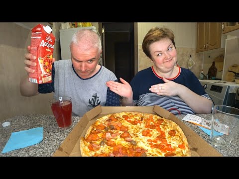 Видео: Мукбанг ПИЦЦА чуть не стала причиной РАЗВОДА. Скандалы в семье это НОРМАЛЬНО?