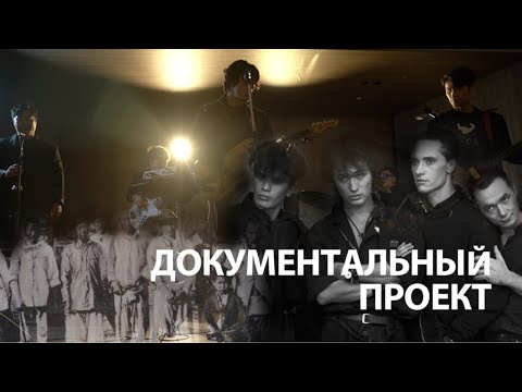 Видео: Виктор Цой, корё-сарам - что корейские музыканты расскажут о них