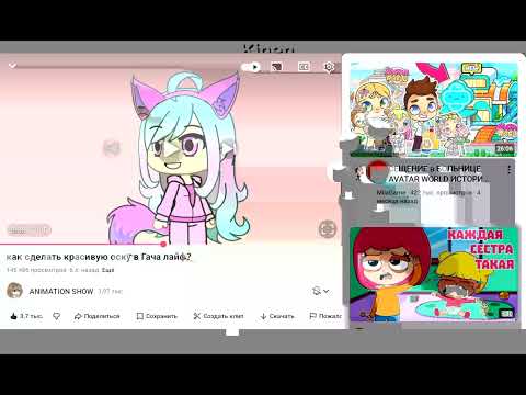 Видео: Реакция на эстетичную ос (кринж) 