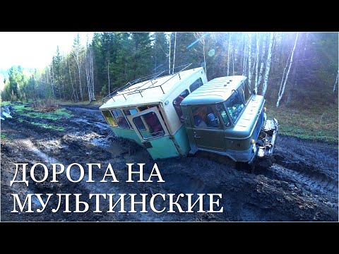 Видео: Дорога на Мультинские озера в мае. Алтай