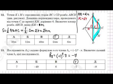 Видео: 11 06 2025 розбір