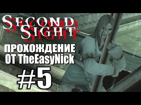 Видео: Second Sight. Прохождение. #5. Спасение.