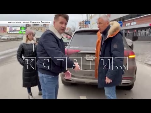 Видео: Бывший зампредседателя Законодательного Собрания в дорожном скандале использовал пистолет