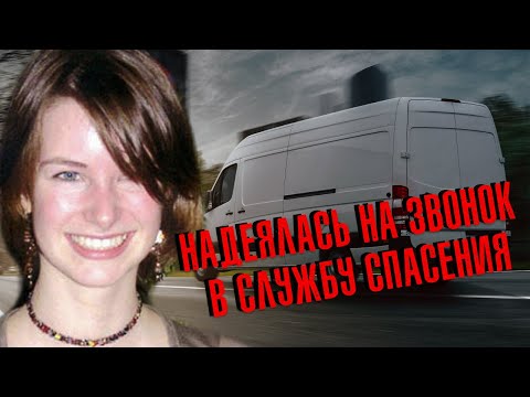 Видео: ГРОМКОЕ ПРЕСТУПЛЕНИЕ В АНГЛИИ ПРИВЕЛО ПОЛИЦИЮ В ИНДИЮ || Дело закрыто #52