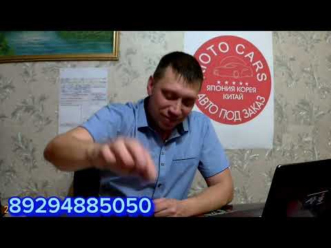 Видео: ИНВОЙС что это такое? 🤔Документ или обман компаний при покупке автомобиля 🤔🤔🤔😉