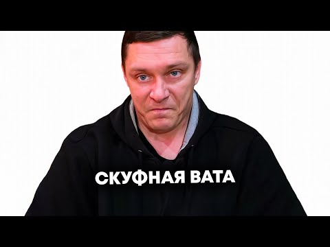 Видео: КОНСТАНТИН САПРЫКИН – лицемерный колхозник и совок // Обзор