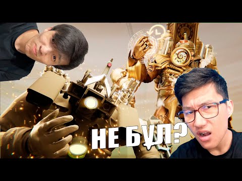 Видео: НУРЧЕНЛ СКИБИДИДЫ ТҮСІНБЕДІ?!