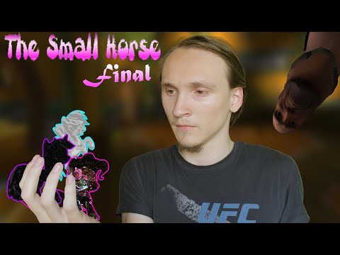 Видео: В поисках воспоминаний поней | The Small Horse Final