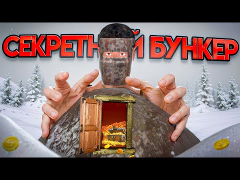 Видео: ПОСТРОИЛ СЕКРЕТНЫЙ БУНКЕР КОТОРЫЙ НЕВОЗМОЖНО НАЙТИ В ОКСАЙД! Oxide: Survival Island