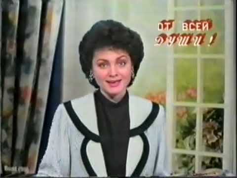 Видео: От всей души. Армавир 90-е