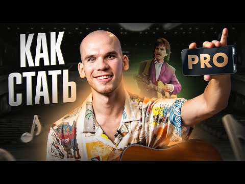 Видео: Всего 5 фишек и все поверят, что ты ПРОФИ. Гитара ДЛЯ НОВИЧКОВ