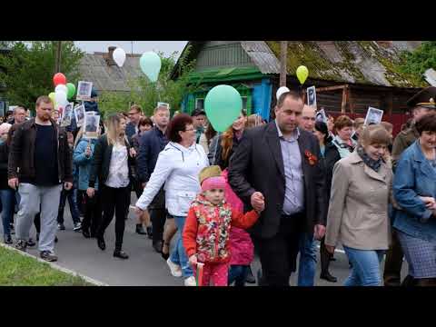 Видео: г Ветка 9 мая 2019