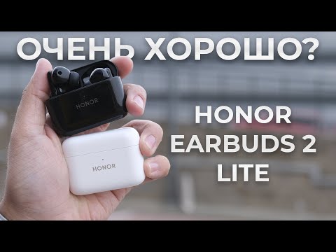 Видео: Неожиданно, но классно! Обзор наушников Honor Earbuds 2 Lite