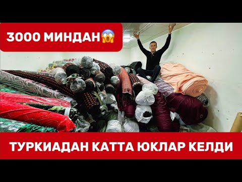 Видео: ФАКАТ 3 КУН АКЦИА МАТОЛАР НАРХИ СИДИ ХАЛИ БУНАКАСИ БУЛМАГАН😱