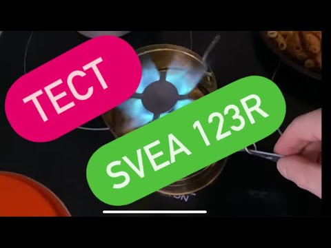 Видео: Примус Svea 123R