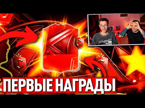 Видео: ОТКРЫЛИ ТОПОВЫЕ НАГРАДЫ ЗА ВЛ и ЛУЧШИЕ ПРОМО-ПАКИ НА 36.000 ПОИНТОВ