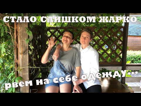 Видео: Выигрываем квартиру в лотерею | Загородная жизнь | Влог