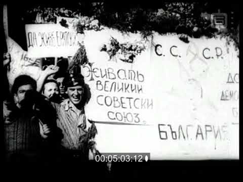 Видео: Отечественъ прегледъ 1 / National Newsreel 1 (1944)