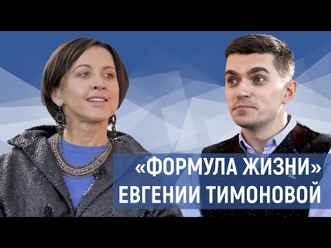 Видео: Евгения Тимонова — животные, путешествия и Николай Дроздов