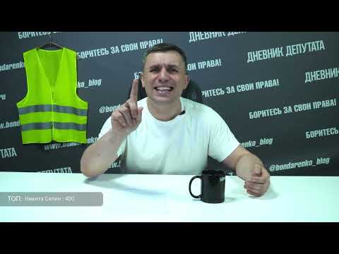 Видео: Налоговая открыла охоту на самозанятых