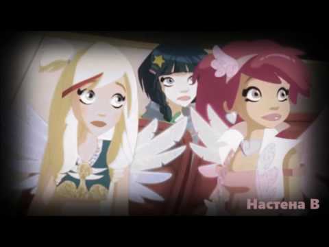 Видео: [Angels Friends] Раф, неужели ты ошиблась?