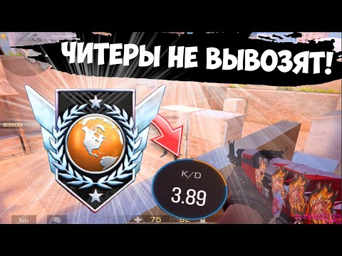 Видео: Читеры, элиты не вывозят!😵 / демка с голосом