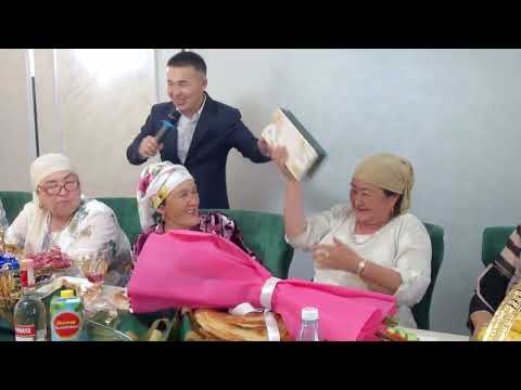 Видео: нтерн 55-жылдык 2- болук жолугушуу кечеси