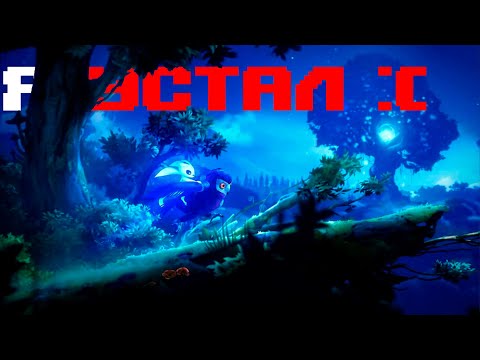 Видео: Я ПРОШЁЛ Ori and the Will of the Wisps НА 100% ДОСТИЖЕНИЙ