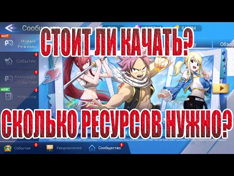 Видео: СТОИТ ТРАТИТЬСЯ НА ПЕРСОВ КОЛЛАБЫ? Mobile Legends: Adventure