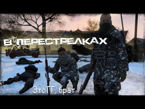 Видео: #5 В перестрелках | DayZ | Сервер TRUEZ |  #survival  #dayz #pvp #military