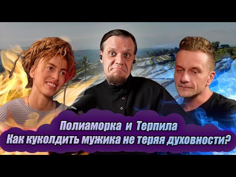 Видео: История любви к другим мужчинам! Дима Мацкевич и Оля Маркес расстались и это прекрасно! #ЦК