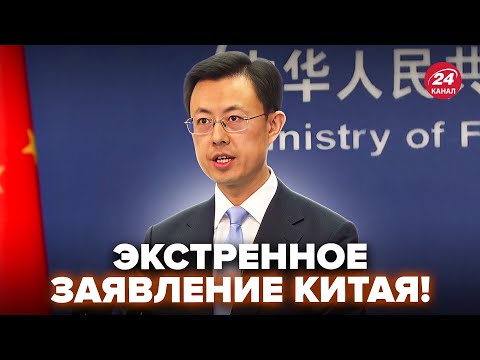 Видео: ⚡СРОЧНОЕ ОБРАЩЕНИЕ Китая после встречи Си и Трампа. Вот о чем ДОГОВОРИЛИСЬ стороны. Слушайте