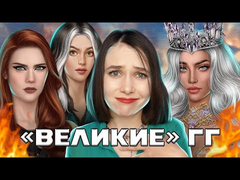 Видео: ТОП-5 САМЫХ СЬЮШНЫХ ГЛАВНЫХ ГЕРОИНЬ КЛУБА РОМАНТИКИ