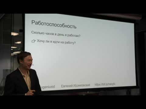 Видео: Инструкция по игре жизнь. Какие навыки прокачивать