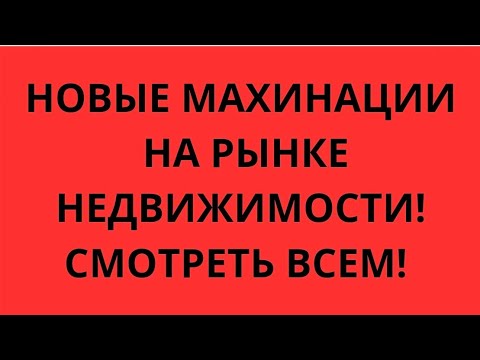 Видео: ДОЛИНА ОСТАВИЛА ПОКУПАТЕЛЬНИЦУ НИ С ЧЕМ - НОВЫЙ ПРЕЦЕДЕНТ В СУДЕБНОЙ СИСТЕМЕ. ЧТО ПРОИСХОДИТ ?