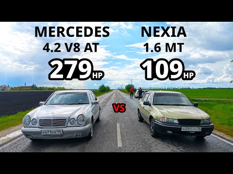 Видео: DAEWOO NEXIA 1.6 vs MERCEDES E420 (279л.с.) SUPERB 2.0T 4x4 vs OCTAVIA A5 RS. PASSAT CC 2.0T ГОНКА