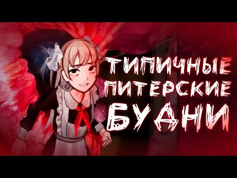 Видео: пересказ/объяснение сюжета "плоть,кровь и бетон"