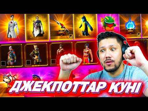 Видео: ДЖЕКПОТ ТҮСІРЕМ ДЕП БИЛЕП КЕТТІМ ҒОЙ! 😅😅😅