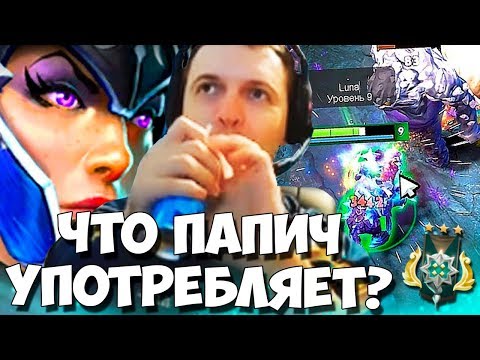 Видео: СРЕДСТВО ДЛЯ БОДРОСТИ ОТ ПАПИЧА! ИГРАЕТ С ВЛАСТЕЛИНАМИ И РЫЦЫРЯМИ!