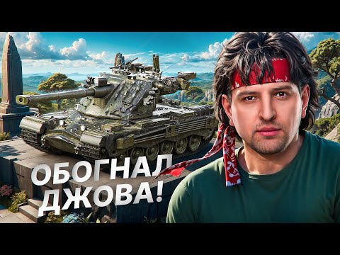 Видео: "КАК ЖЕ КРАСИВО Я ЕГО ПОДСТАВИЛ" / ЛЕВША ПРОТИВ ДЖОВА – БИТВА НА KRANVAGN / ОЧЕРЕДНОЕ ПИВО В НАТИСКЕ