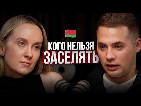 Видео: ВСЯ ПРАВДА про АРЕНДУ КВАРТИРЫ в БЕЛАРУСИ...