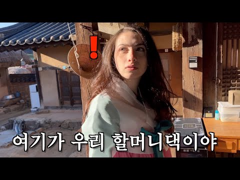 Видео: Ночуем в 600-летнем доме в Корее!!!