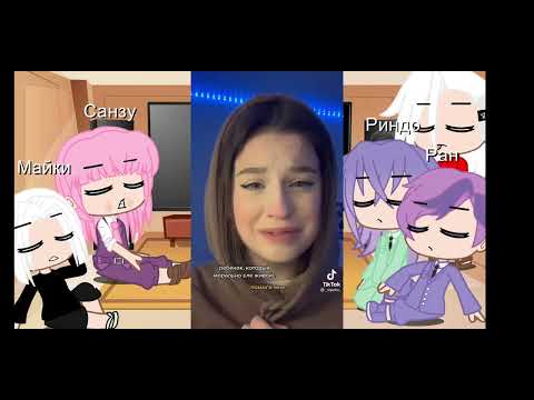 Видео: реакция бонтена на т/и   7 часть
