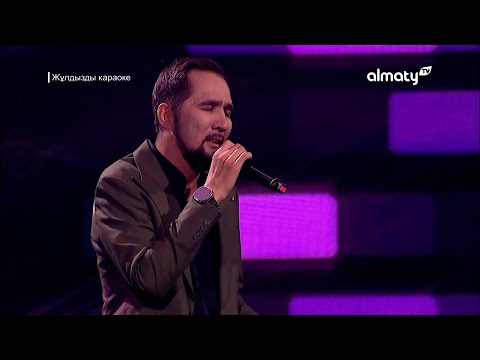 Видео: Жанболат Найзабеков - Махаббатым I Жұлдызды караоке I 1-шығарылым