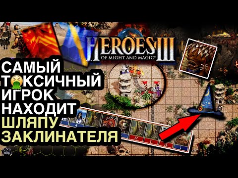 Видео: Эмоциональные Герои 3. RitoSux держит себя в руках! Комментируем Jebus Cross