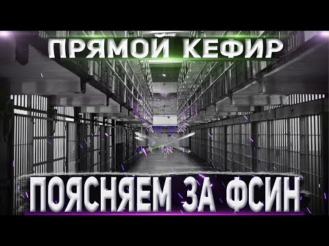 Видео: ЗДЕСЬ МОГЛА БЫТЬ ВАША РЕКЛАМА #shorts #прапор #фсин